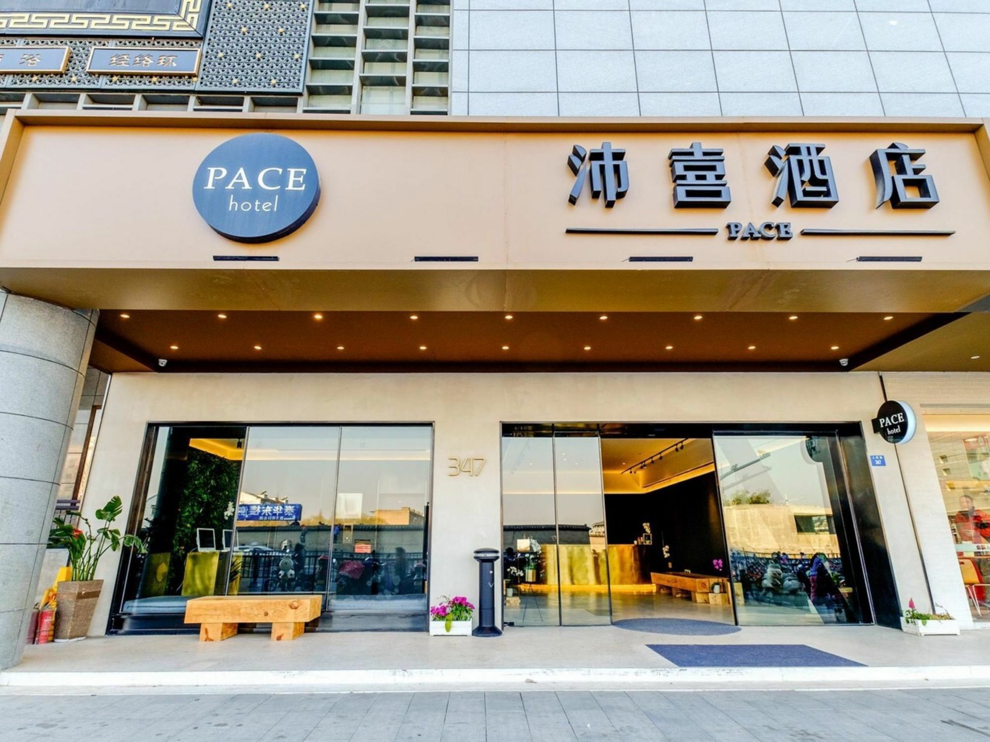 PACE HOTEL Suzhou Renmin Branch Exterior foto
